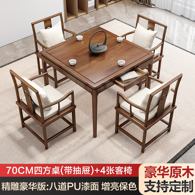 [서랍으로 업그레이드 된 럭셔리 스타일] 스퀘어 테이블 70 + 복숭아 하트 의자 4