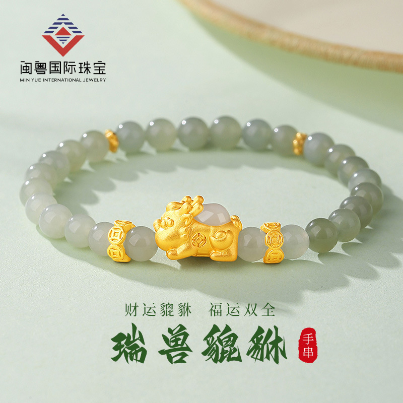 閩粵2024新款s999足銀吉祥貔貅配件和田玉中式手串女3D硬銀高級感