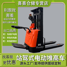 HOULAR1.5��2�ֲ���ʽȫ�綯�Ѹ߳��ƶ�վ��ʽԽҰ�Ѷ⳵֧�Ȳ泵