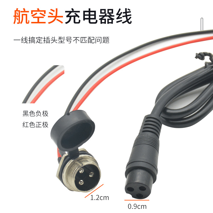 Batería eléctrica de tres núcleos puerto de carga de carro eléctrico de litio base de carro eléctrico de litio enchufe aéreo