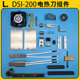 ��˹��DBA-200ȫ�ԄӴ���C���늟�C�^�е��o���A�������S�L��