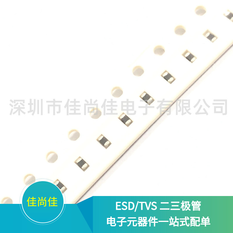 82306050029 0603 贴片TVS二极管