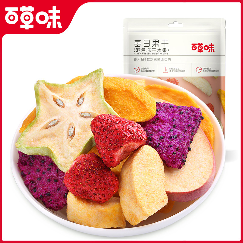【百草味】混合冻干水果30g综合果蔬干脆蔬菜零食