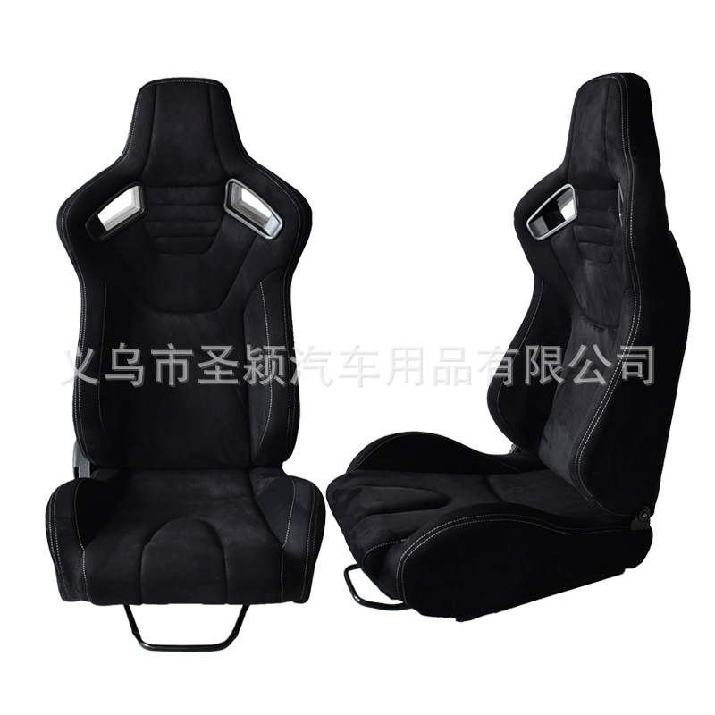 Adjustable Racing Car Seats, Suede Modified Seats, Hot-Selling Export Items, Adjustable Modified Car Seats