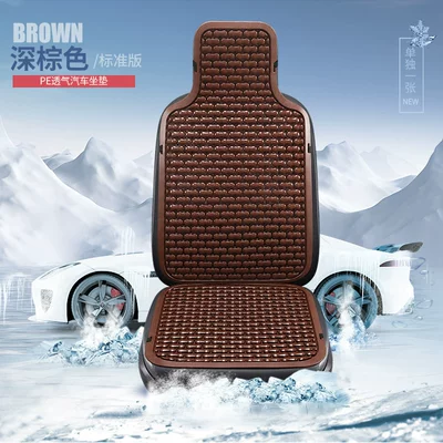 Seat cushion, seat cover – Trucks, Single-Piece Cooling Seat Pad - tablet-model-dark-brown-not-hot-when-exposed-to-the-sun-12d-hollow-design
