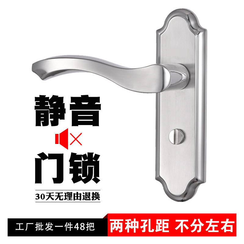 Factory direct stainless steel bathroom lock can be locked toilet door lock toilet lock keyless thickening universal