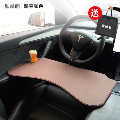 Upgraded Version Modified Laptop – Car table board - mode3y-special-edition-deep-space-coffee