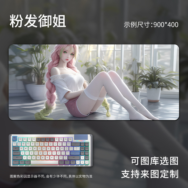 动漫鼠标垫超大号男生电脑书桌键盘垫办公电竞桌垫子定制一件代发|undefined