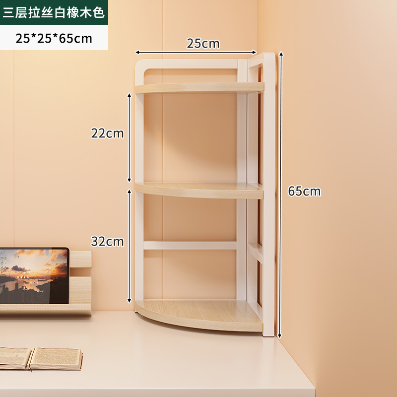 Estantería Estante de escritorio Estante de almacenamiento de esquina de escritorio de oficina Estante de almacenamiento de esquina de pared Triángulo en capas Estante de escritorio simple