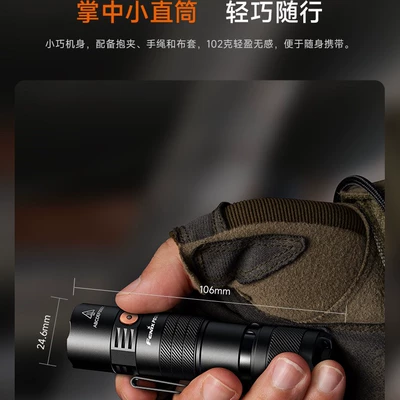 UV fənərlər beam, rechargeable, ultra-long battery life