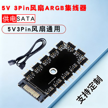 �羳 ��XSATA���argb�L�����ͬ��5v3�ɢ���L��11λHUB������