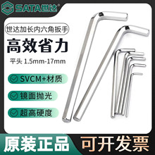 ���﹤�������ǰ���ƽͷ�ӳ�L�����ǳ׶��ð�����˿��1.5-17mm