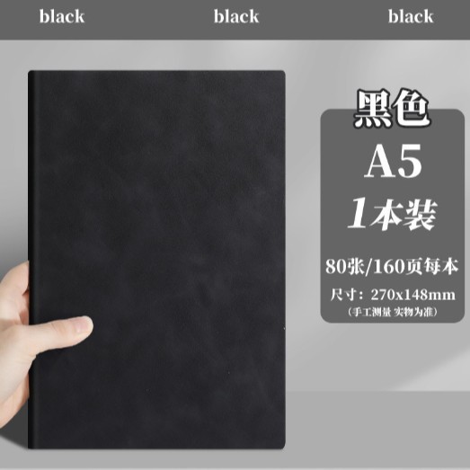 【开学常备】软皮笔记本简约可携带大学生文艺商务记事本办公本子|undefined