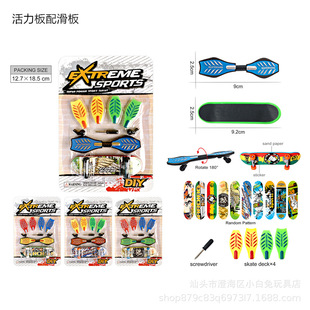Children's Export Desktop Toys/Suction Board Artificial Mini Twist Car with Finger Skateboard/Plastic Small Toy Gifts