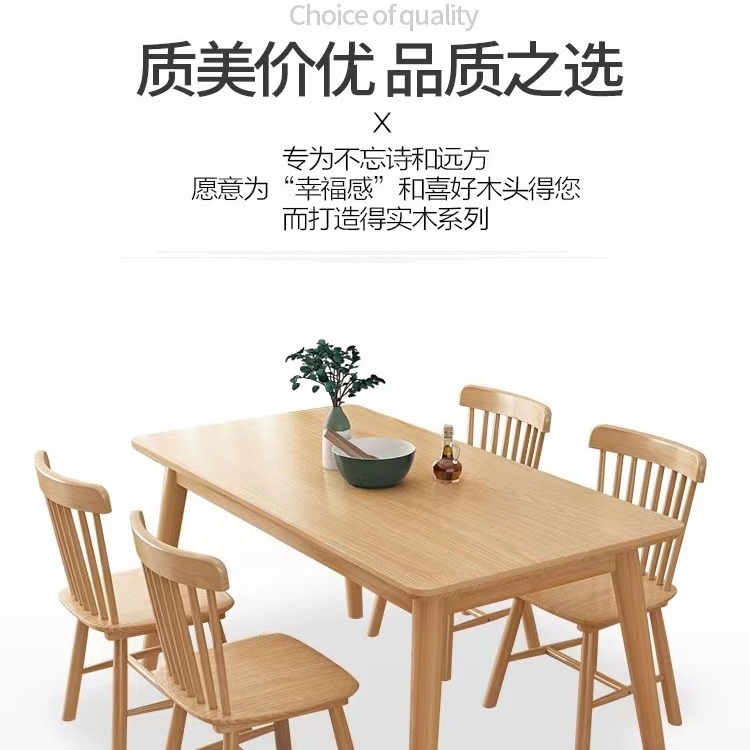 实木餐桌现代简约橡木小户型饭桌北欧家用餐桌椅组合家具