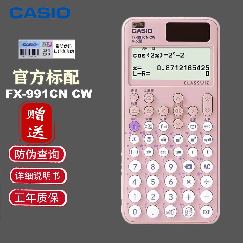 Scientific Calculator Casio FX-991CN ClassWiz — multi-function, exam-approved, solar+battery