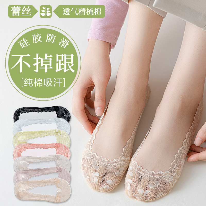 Wholesale Lace Boat Shoes for Women, Summer Thin Mesh Breathable Commuter High-Heeled Shoes with Shallow Mouth and Invisible Socks
