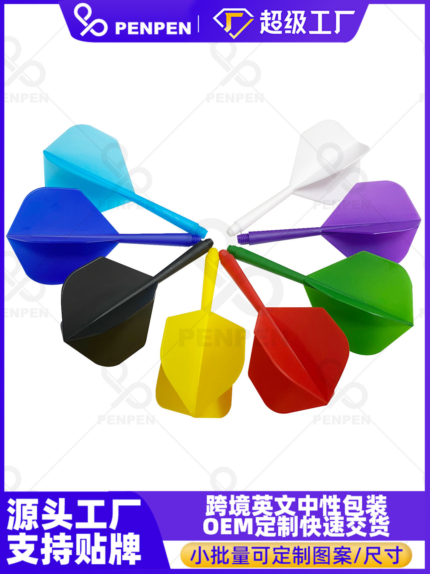 Aerosol PENPEN universal 2BA integrado dardo varilla de plástico dardo varilla accesorios de plástico dardo varilla LT02