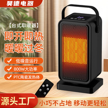 ů�L�C800W����С���ů������ȡů���մ�PTC�ӟ������ů��