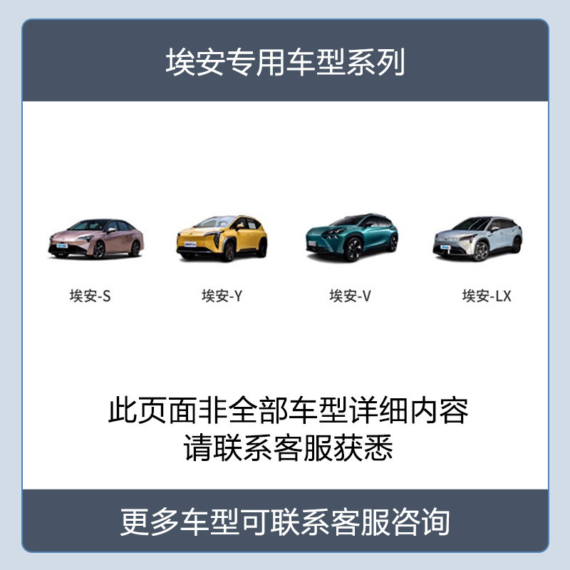 埃安UT埃安Y埃安V专用行车记录仪外壳原装隐藏式免布线|undefined
