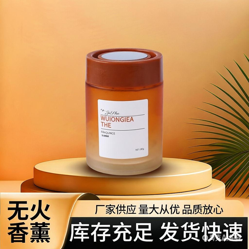 Jieshe Car Aromatherapy Solid Fragrance for Home and Car, Deodorizes and Leaves a Long-Lasting Fragrance, 180ml Seat-Style Flameless Aromatherapy Jieshe Car Aromatherapy Solid Fragrance for Home and Car, Deodorizes and Leaves a Long-Lasting Fragrance, 180ml Seat-Style Flameless Aromatherapy