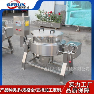 全自动可倾斜中药饮片煮药机 电加热魔芋凉粉搅拌夹层锅
