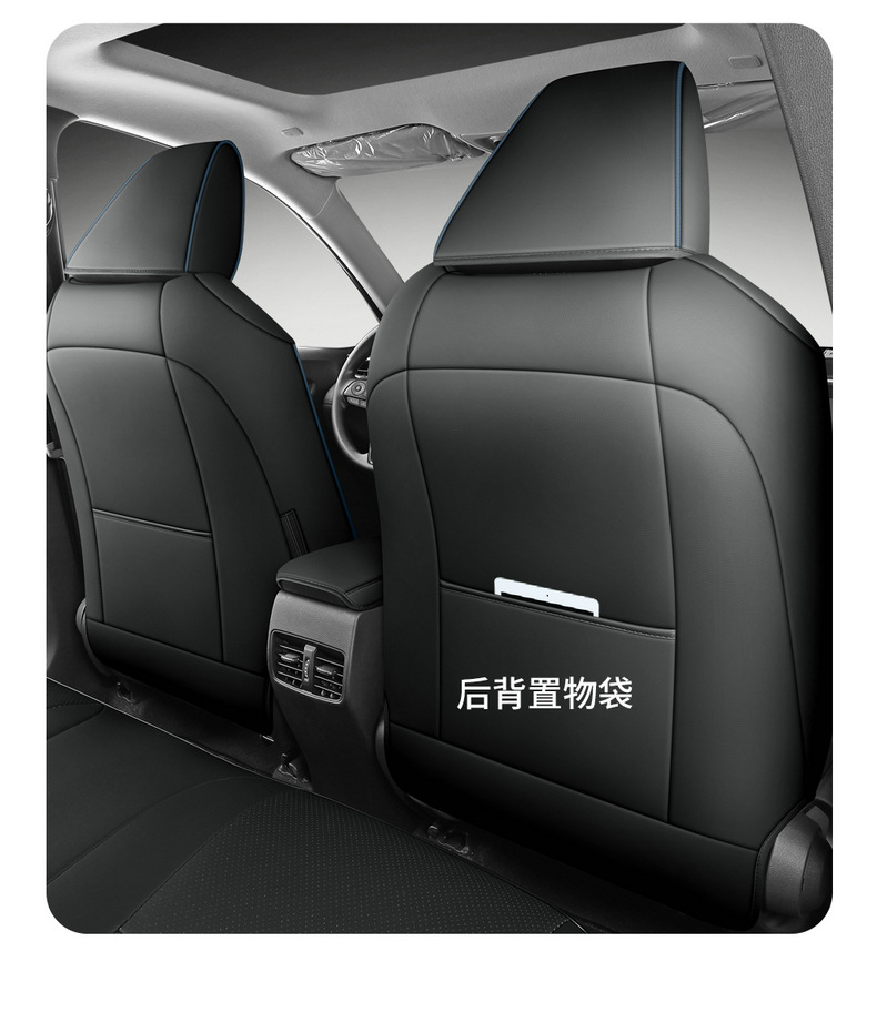 2023 Rongfang RAV4 special car Special Four Seasons universal car seat cover all-inclusive cushion 22 rva4