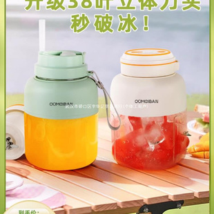Juicing Cup Large Capacity Wireless Charging Portable Juicer Multifunctional Fresh Juice Crushed Ice Health