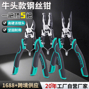 临沂市河东区聚顺五金工具厂
