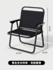 Black Kermit Chair·Soft Round Tube