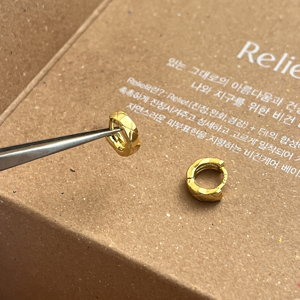 Golden, small