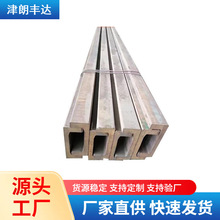 工厂现货叉车门架槽钢Q235B槽钢支架叉车配套横梁40*70门架型钢