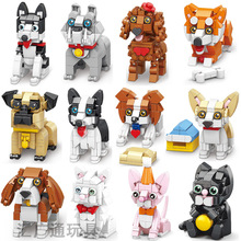 乐乐兄弟S0001兼容乐动物小狗积木小盒摆件男女儿童益智拼装玩具