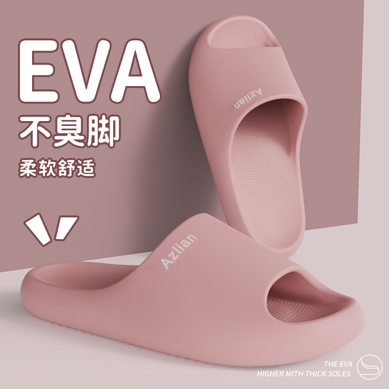 분홍색