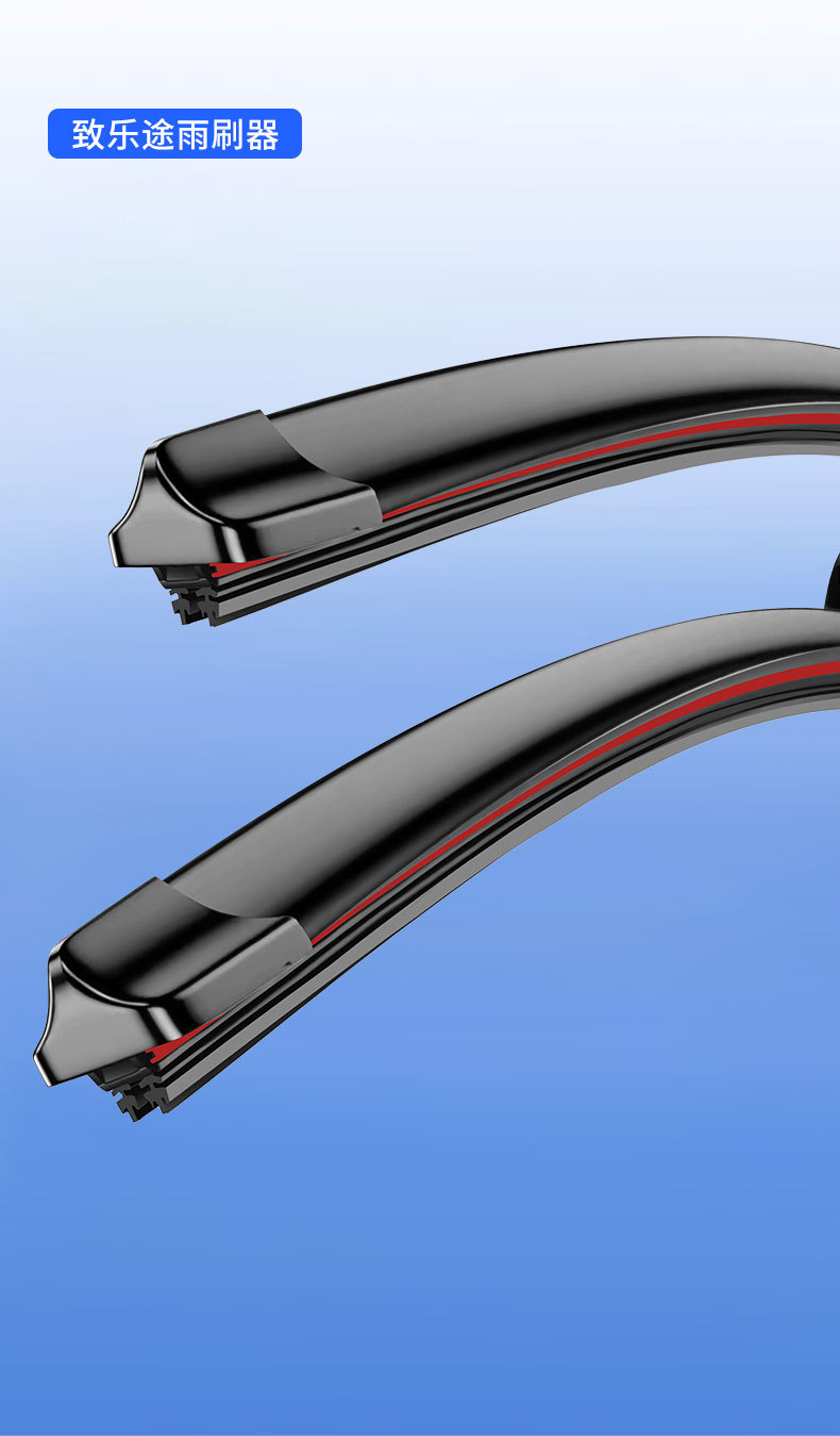 Six-layer rubber strip wipers suitable for Citroen C4L, C3-XR, Elysee, C2/C5/Picasso
