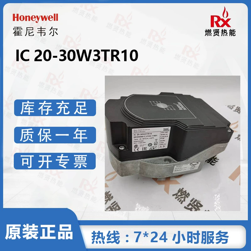 Немецкий Электрический привод hokod Kromschroder IC20-30W3TR10