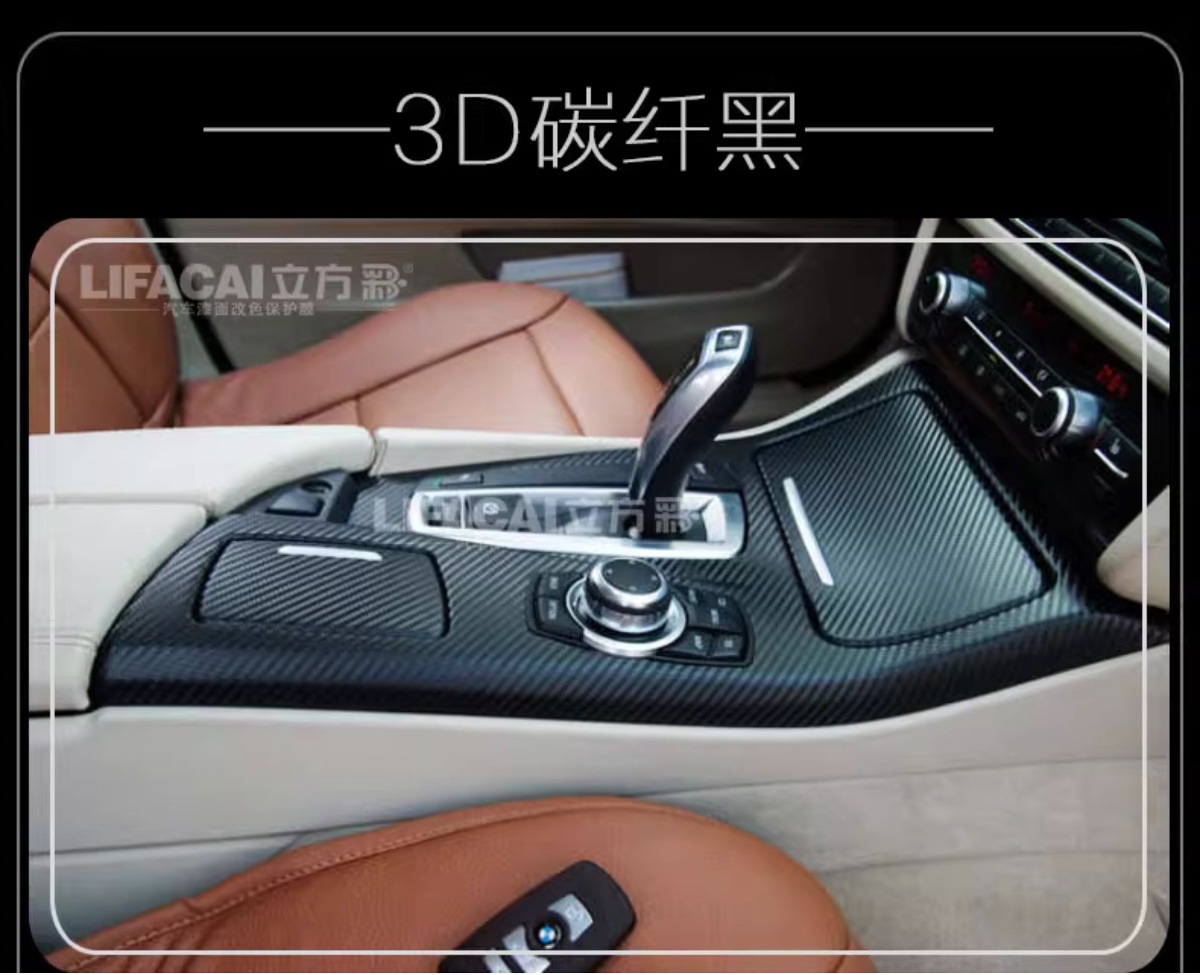 Carbon Fiber Sticker Car Color Changing Film Interior Central Control Body Motorcycle Film Roof Frosted Matte Black Film