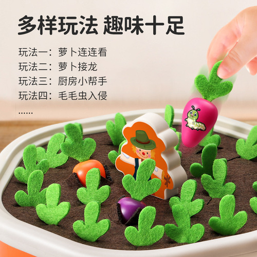 Children's fun radish pulling toys educational tabletop games early education infant movement training memory development teaching aids