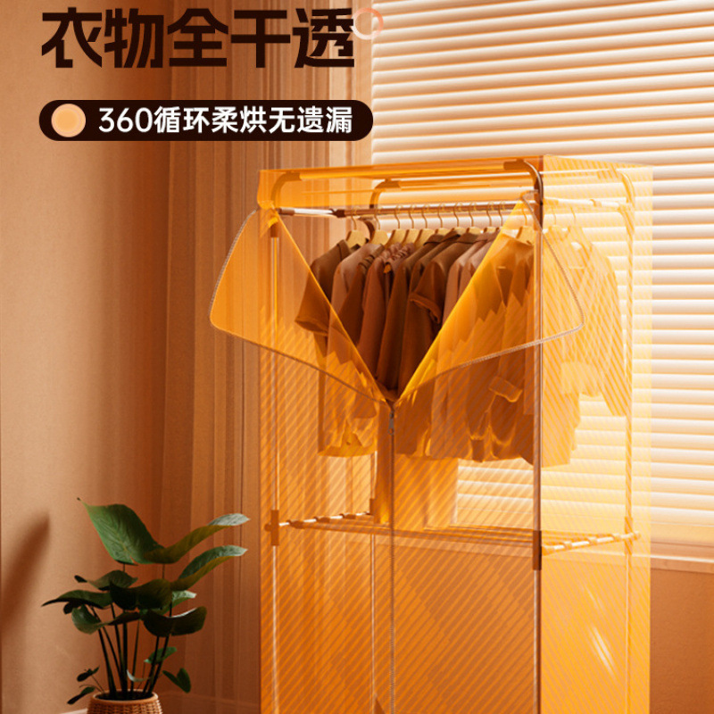 包邮红双喜烘干机家用烘衣服大容量烘衣机婴儿风干机衣柜折叠干衣|undefined