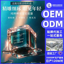 冻干粉;贴片面膜;液态精华