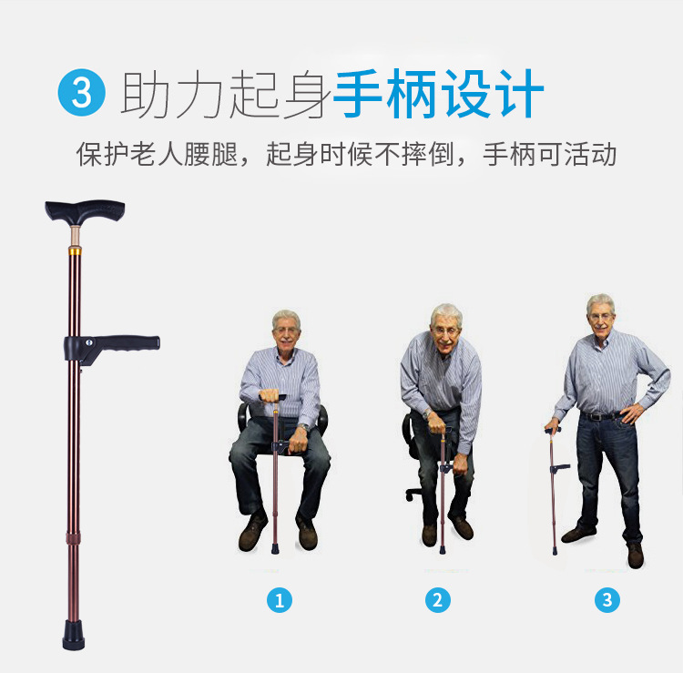 高博慷达铝合金拐杖伸缩单脚老人杖 助力起身超轻登山手杖起身辅-阿里巴巴