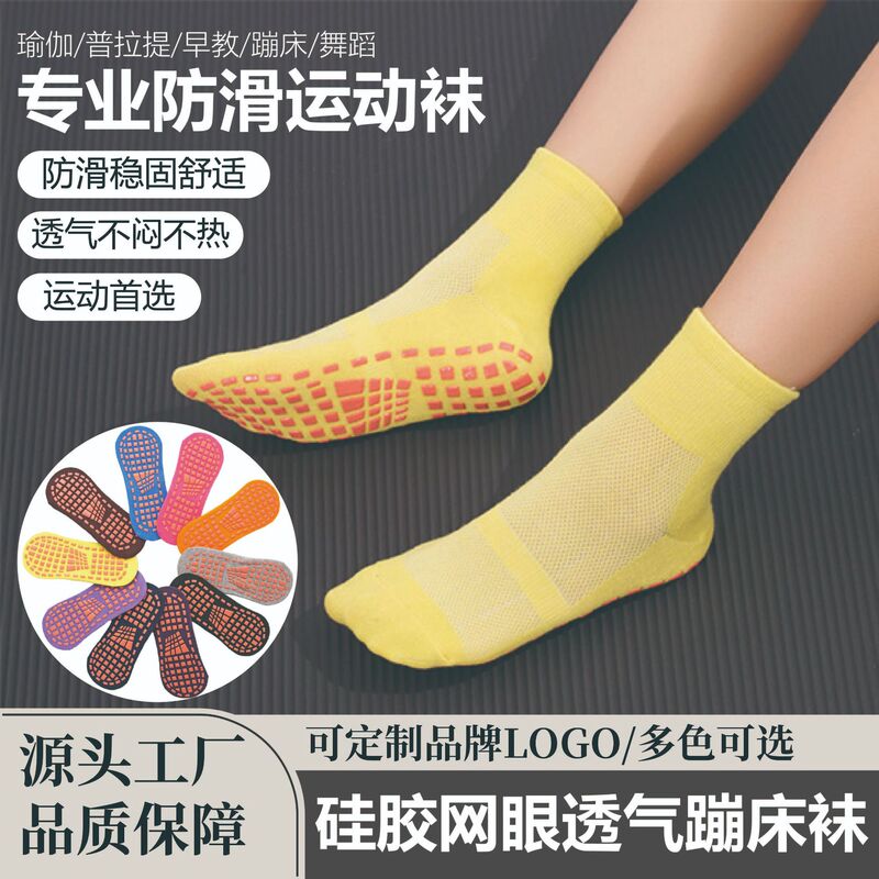 Mid-Calf Children's Non-Slip Socks, Summer Adult Trampoline Socks, Amusement Park Non-Slip Waistband Floor Socks Wholesale Mid-Calf Children's Non-Slip Socks, Summer Adult Trampoline Socks, Amusement Park Non-Slip Waistband Floor Socks Wholesale