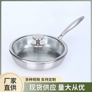 新款不锈钢加厚三层钢无涂层平底锅煎锅煎牛排不粘通用圆煎锅厂家