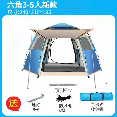 Outdoor Tent Full-automatic Hexagon Çadırlar - 3-5-people-luxury-blue-single-tent-no-gift