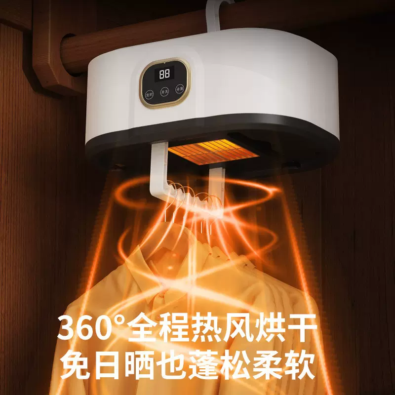 家用干衣机便携小型衣物烘干机婴儿衣服宿舍折叠显示屏烘衣机