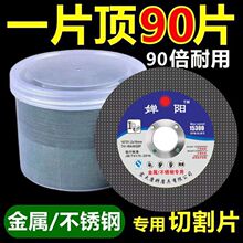 切割片双网锋利耐磨100角磨机金属不锈钢手砂轮磨片耐用源头工厂