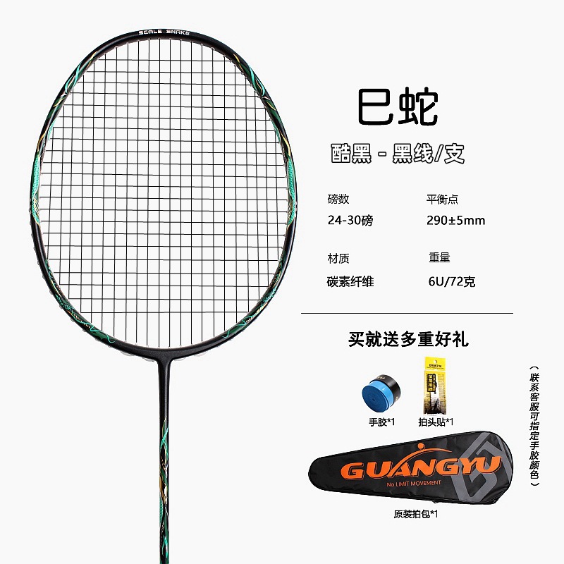 블랙샷 + 블랙라인/브랜치