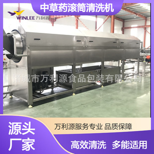 �f��Դȫ�Ԅ���ș�LͲ��ϴ��ˮ�� �LͲϴ���Cȥ����