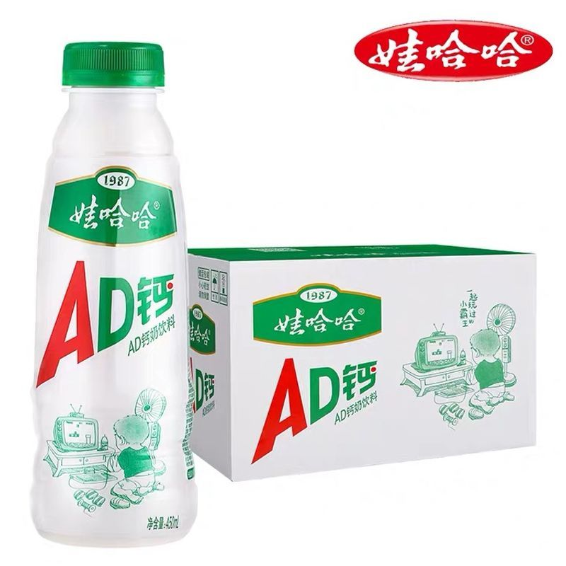 【预售】娃哈哈大AD钙奶450g*15瓶整箱含乳饮料哇哈哈儿童营养品