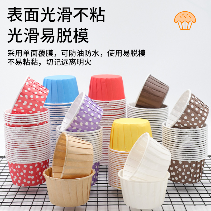 High temperature resistant coated cake paper cup disposable rolled edge muffin chiffon oil-proof tray baking mold bakester manufacturer